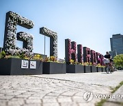 中인민일보, G7 앞두고 日 맹비난…"美 아·태 패권수호 선봉"