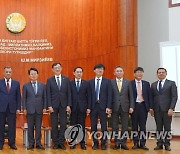 한국-우즈베키스탄 은행협회 공동 세미나