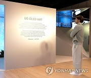 LG전자, 미국 뉴욕서 열린 '프리즈 아트페어' 참가