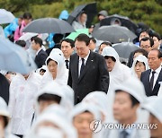 윤석열 대통령, 5·18민주화운동 기념식 참석