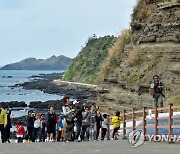 세계지질공원 제주 '수월봉 탐방 트레일' 26∼28일