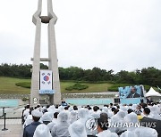 5·18민주화운동 기념식에서 기념사하는 윤석열 대통령