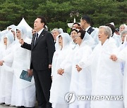 윤석열 대통령, '님을 위한 행진곡' 제창