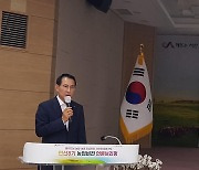 이완섭 서산시장 "농업 9대 전략, 71개 사업 추진"