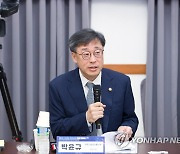 인사말 하는 박윤규 2차관