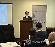 한미동맹 70주년 원코리아 국제포럼에서 발언하는 서인택 대표