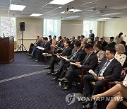 한미동맹 70주년 원코리아 국제포럼에서 발언하는 제임스 플린 회장