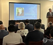 한미동맹 70주년 원코리아 국제포럼에서 발언하는 제임스 플린 회장