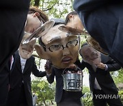 JAPAN G7 PROTEST