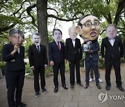 JAPAN G7 PROTEST