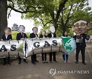 JAPAN G7 PROTEST