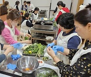 옥천전통문화체험관 "사찰 웰빙음식 만들어요"