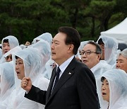 윤석열 대통령, '님을 위한 행진곡' 제창