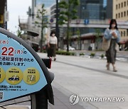 "G7 정상회의 기간에 교통량 줄여주세요"