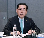 이창양 장관, 디스플레이 혁신전략 원탁회의 주재