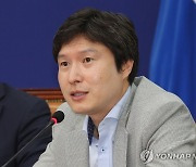 김해영 "민주당, 김남국 의원직 제명 절차 착수해야"