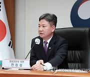 발언하는 한창섭 차관