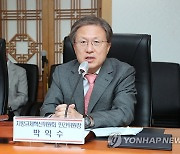 모두발언 하는 박익수 민간위원장