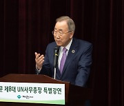 반기문 "한일 가슴 긁으면 안 돼…미래 잃는다"