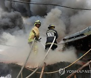 PHILIPPINES FIRE