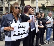 LEBANON PROTEST