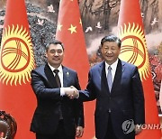 China Central Asia Summit