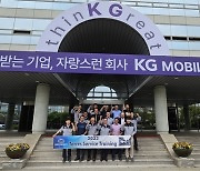 KG 모빌리티, 해외대리점 매니저 초청해 정비 서비스 교육 실시