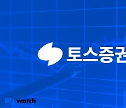 '어느새 500만명' 국내 주식투자자 35%는 토스증권 MTS 쓴다 