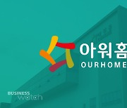 아워홈, 병원식 메뉴 개편…할랄 메뉴 도입