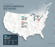 LG엔솔, 북미 내 ‘수산화리튬’ 공급망 강화…공급·투자 계약
