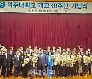 개교 30주년 여주대..우오현 이사장 "인재 양성에 적극 지원"