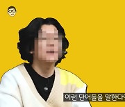 '성기능 영양제' 과장광고 논란…꽈추형, 직접 입 열었다