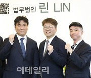 [마켓인]“허점 투성이 해외투자, 소송으로 부당한 피해 막는다”