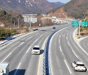 보상없이 도로에 편입된 사유지…국가가 직접 '미불용지' 보상한다