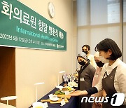 아워홈, 병원 식음 서비스 역량 강화…할랄 메뉴 등 고객 맞춤형 개편