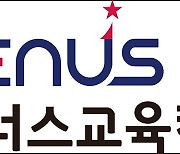 교원위즈, '플래너스 교육컨설팅 연구소'신설…학습·진로 1대1 컨설팅