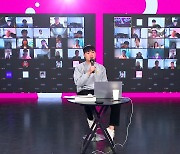 LG유플러스, '와이낫 부스터스' 대상 비대면 멘토링 프로그램 진행