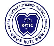 ROTC중앙회, 20일 '순국선열 따라 걷기' 행사 개최