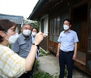 강진군 '빈집 리모델링' 첫 삽…도시민 유입 터닝포인트 기대