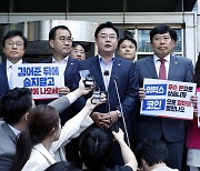 與 코인게이트 진상조사단, 위믹스 발행사 위메이드 방문