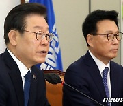 이재명 "사적 이익 도모 與 조명희 의혹에 관심 필요"