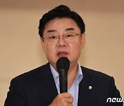 발언하는 김성원 코인게이트 진상조사단장