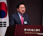 김기현 국민의힘 대표, 기자의 날 기념식 축사