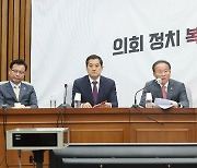 與, 민노총 노숙집회 겨냥 '야간집회 제한' 집시법 개정 추진