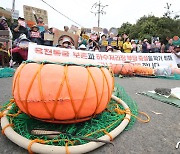 '제주 용천동굴 지켜라'