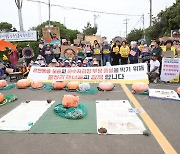 '용천동굴 보존과 하수처리 부당 증설 막아야'