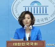 양이원영 "김남국, 확인안된 사실로 마녀사냥하듯 여론재판"