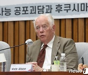 국민의힘, "후쿠시마 오염수 마셔도 된다"던 英전문가 초청