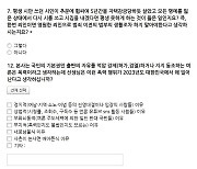 실천문학사, 고은 시집 공급 중단 후 '출판 자유 억압 사태 설문조사'로 논란 재점화