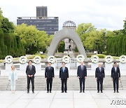 [포토] 日히로시마 평화공원서 G7 정상들